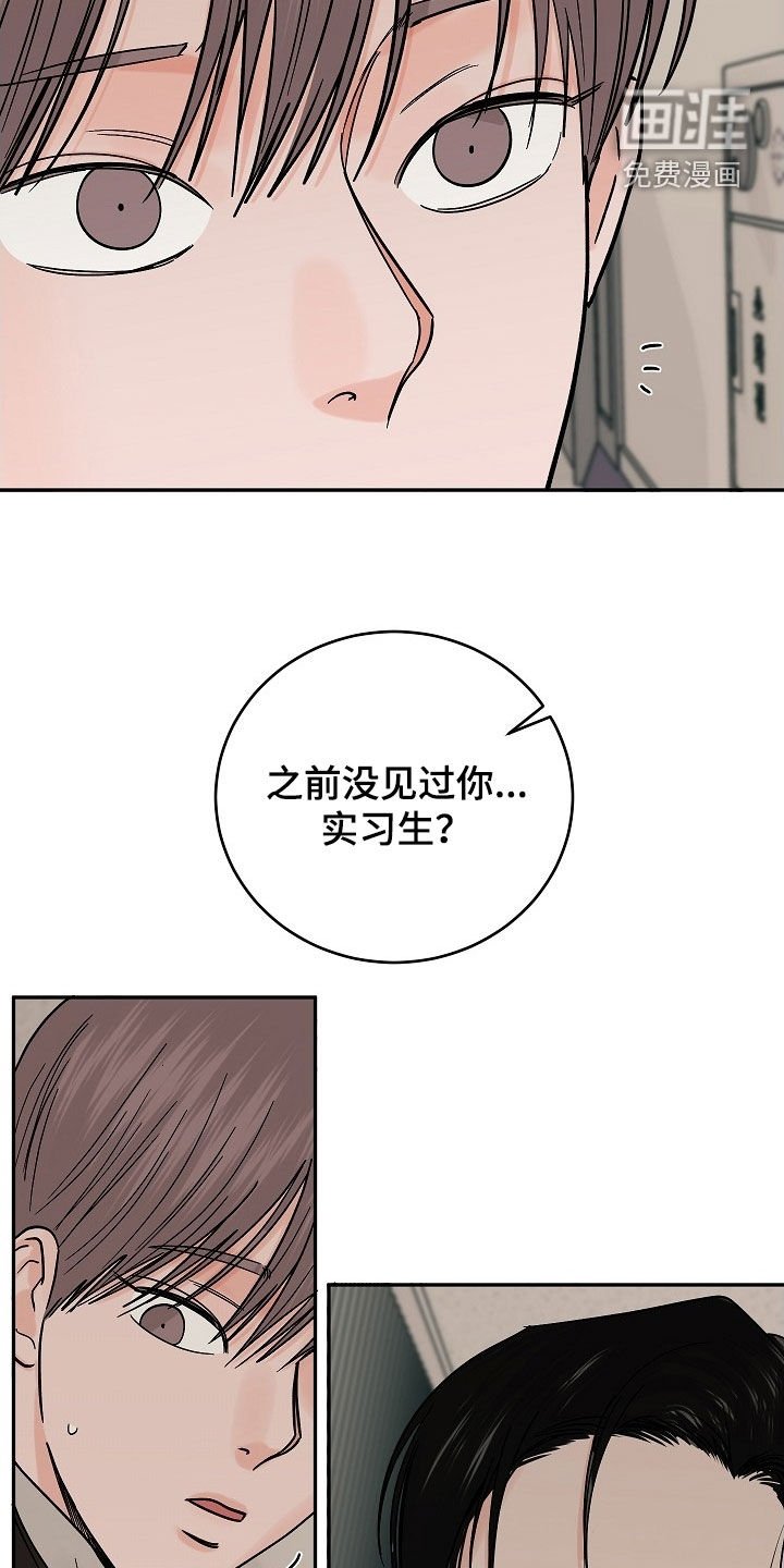 第59章：下次一定要想起