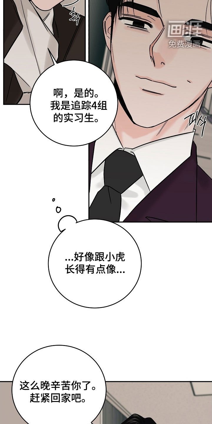 第59章：下次一定要想起