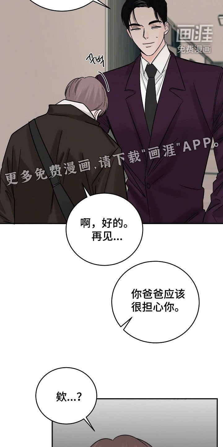 第59章：下次一定要想起