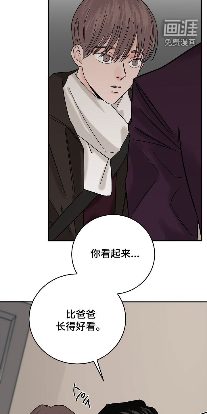 第59章：下次一定要想起
