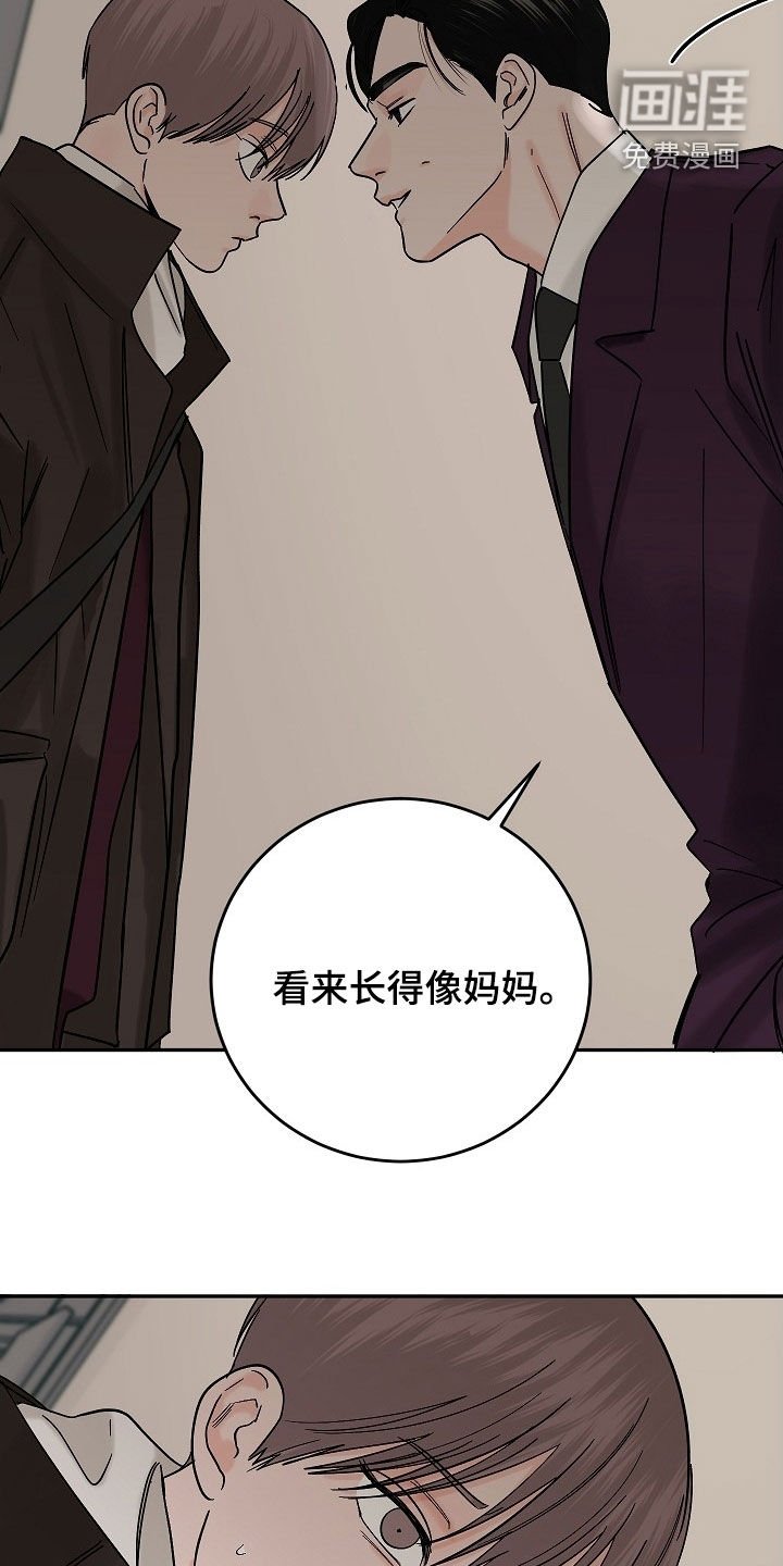 第59章：下次一定要想起