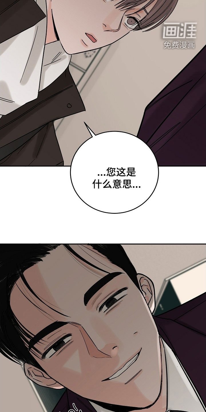 第59章：下次一定要想起