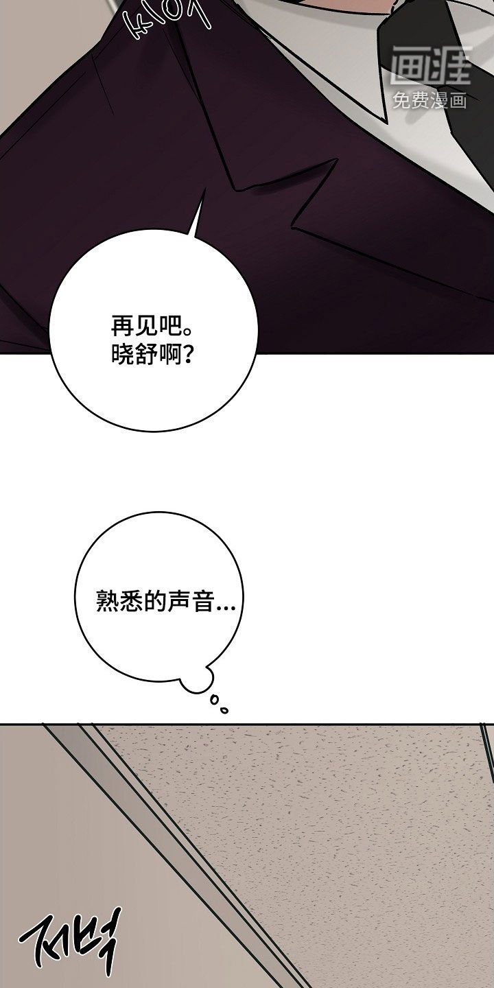 第59章：下次一定要想起