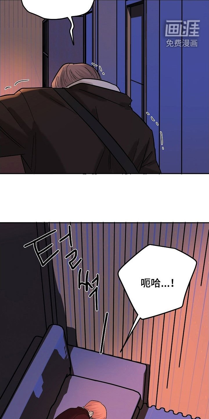 第59章：下次一定要想起
