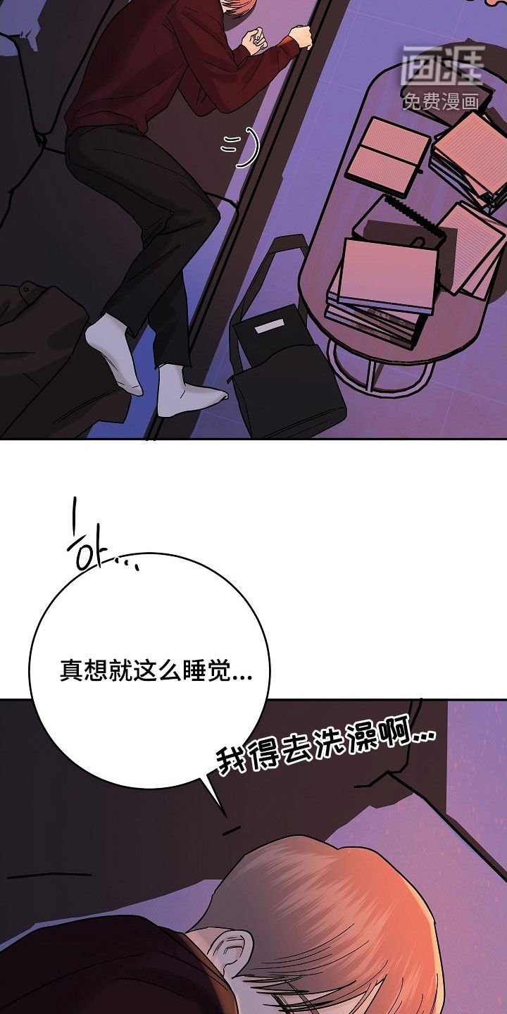 第59章：下次一定要想起