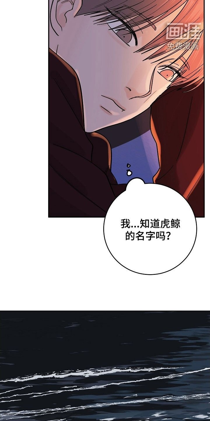 第59章：下次一定要想起