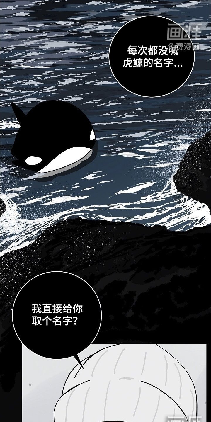 第59章：下次一定要想起