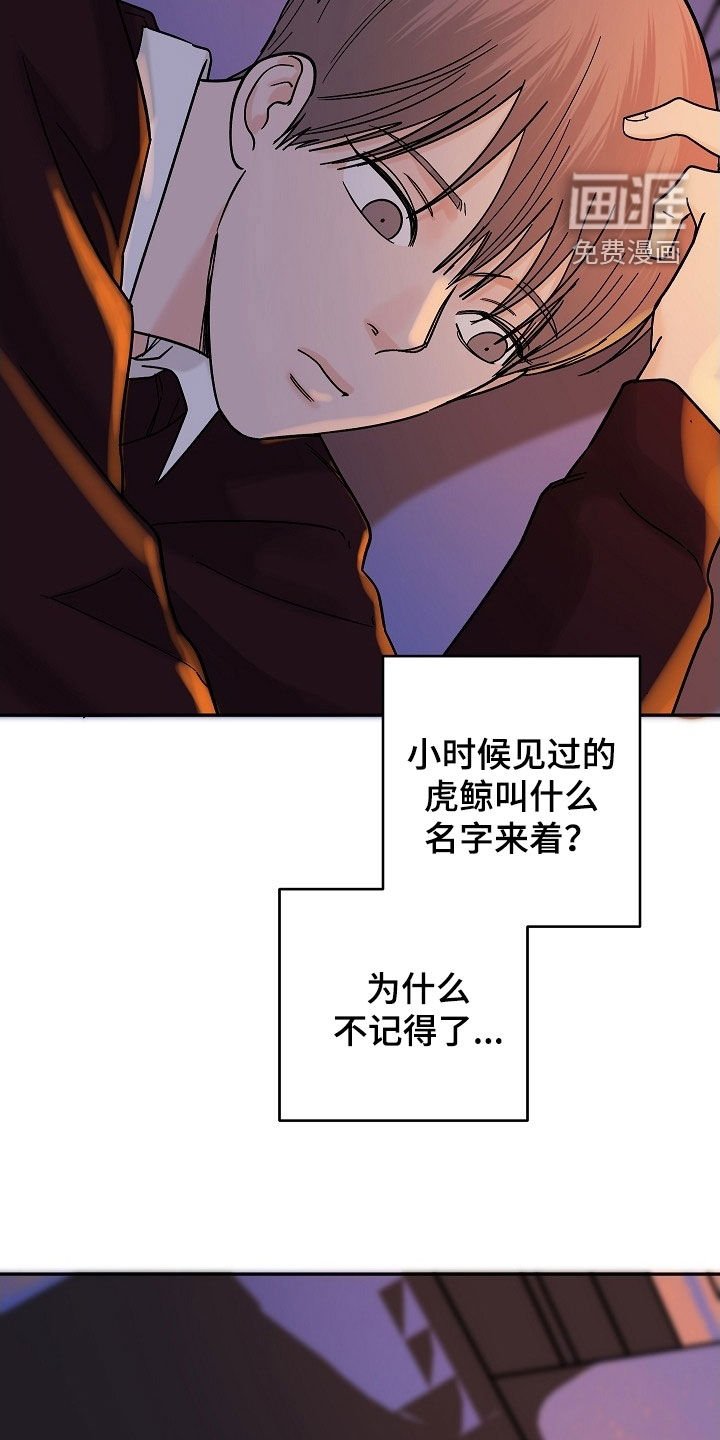 第59章：下次一定要想起