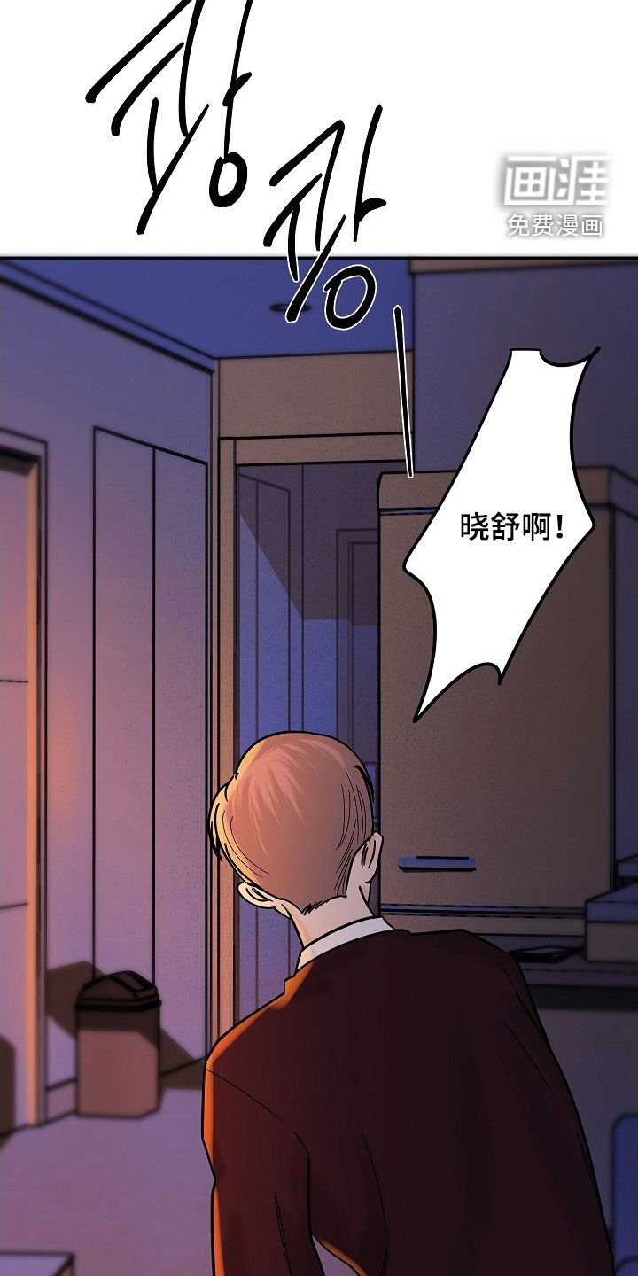 第59章：下次一定要想起