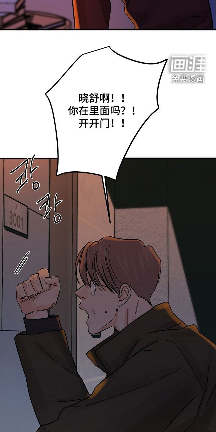 第59章：下次一定要想起