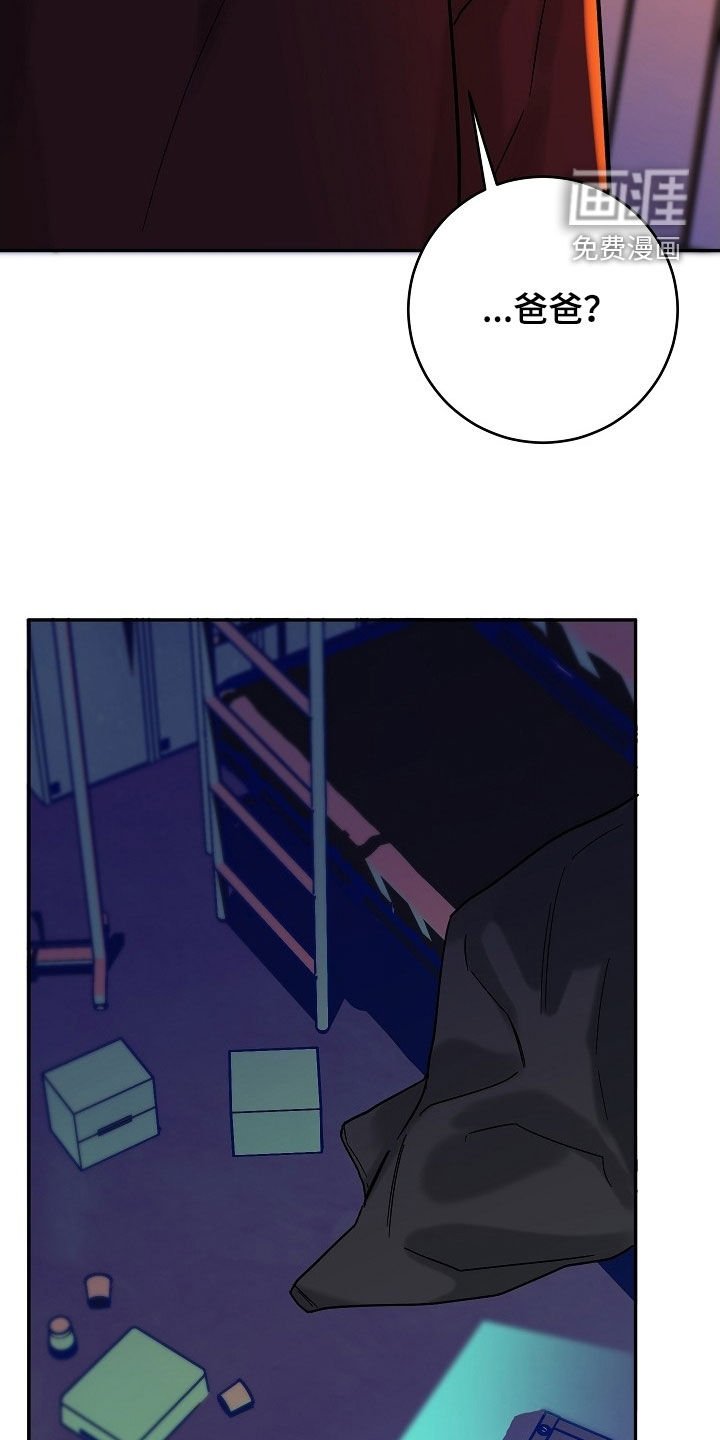 第59章：下次一定要想起