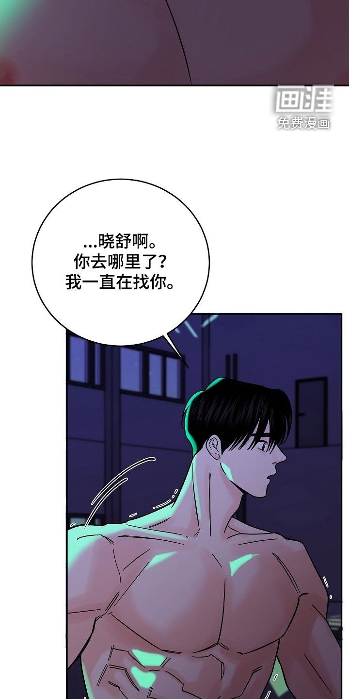 第59章：下次一定要想起
