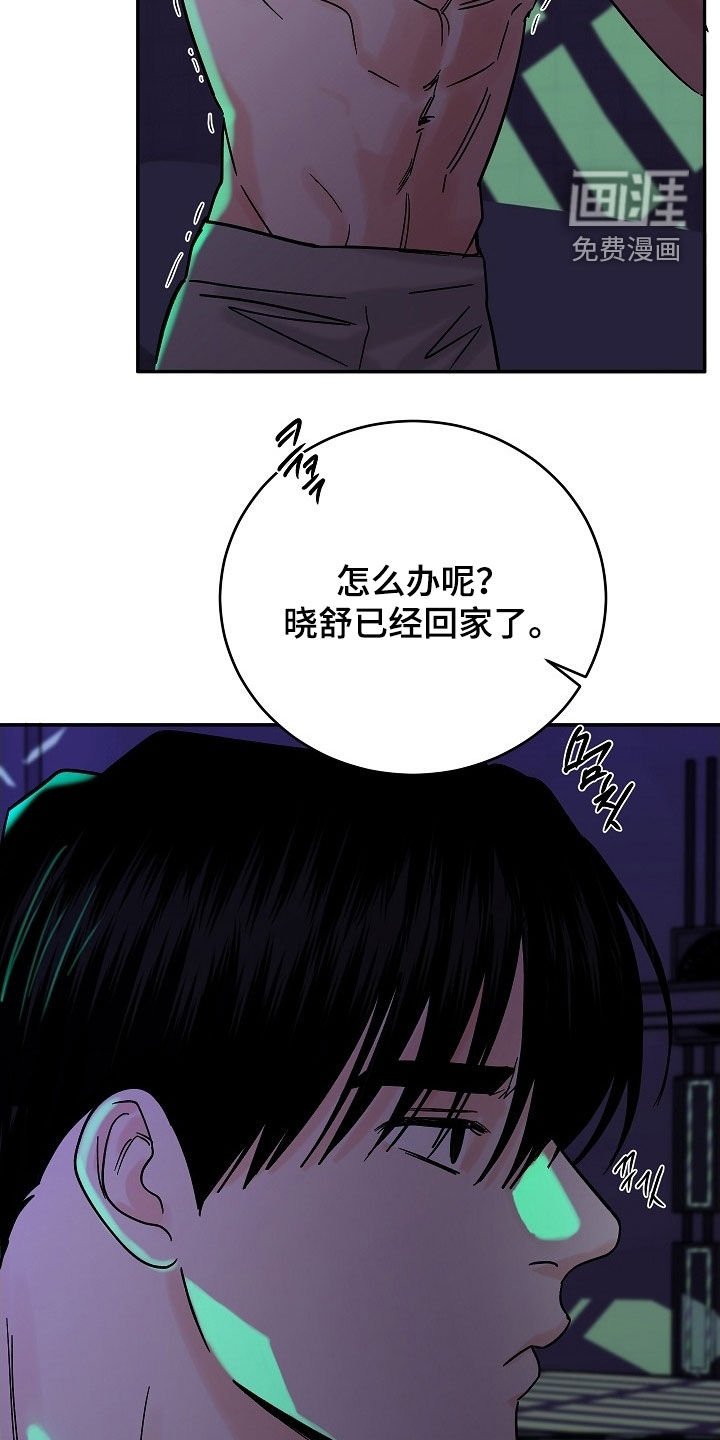 第59章：下次一定要想起