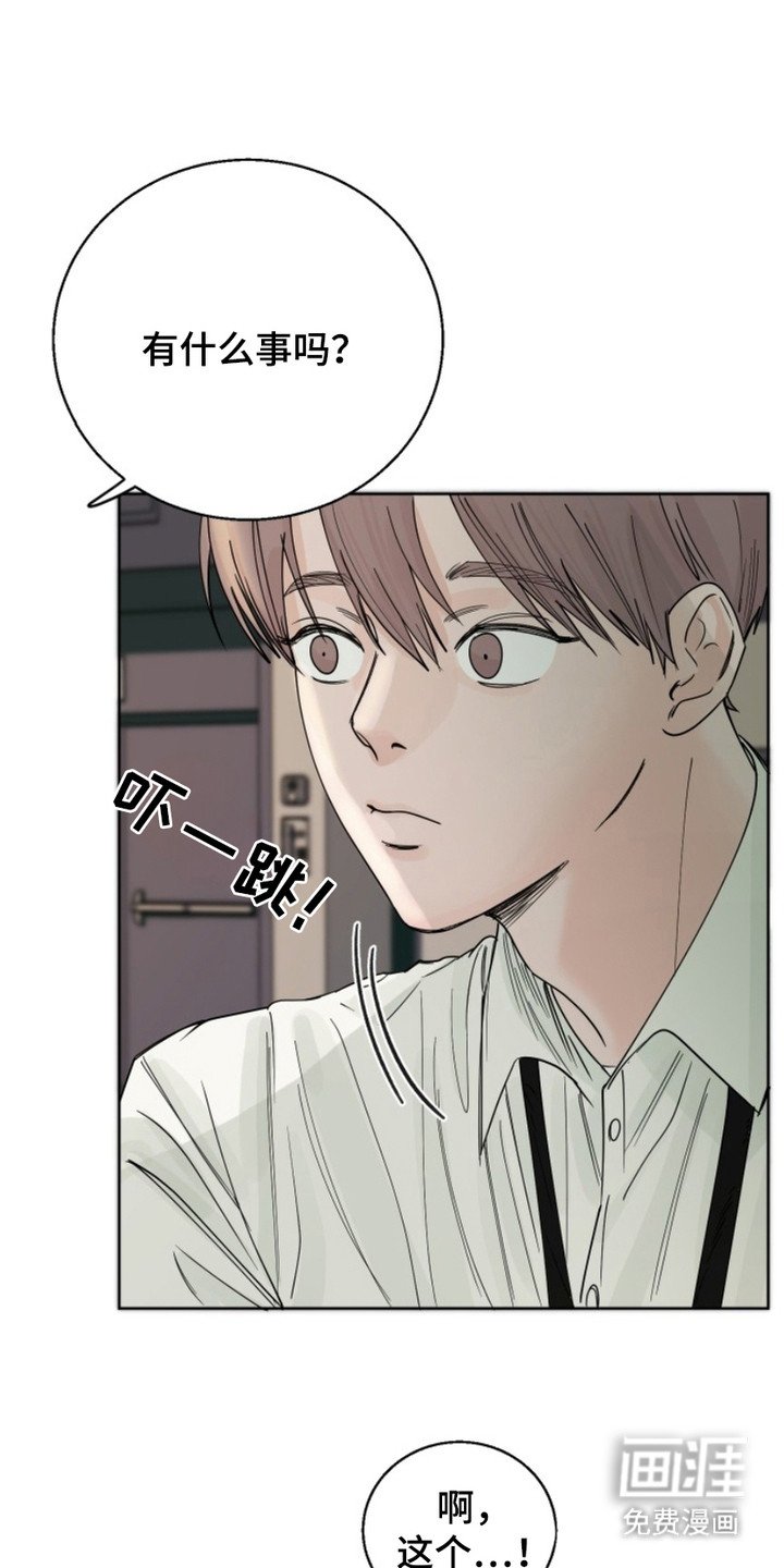 第6章：传言
