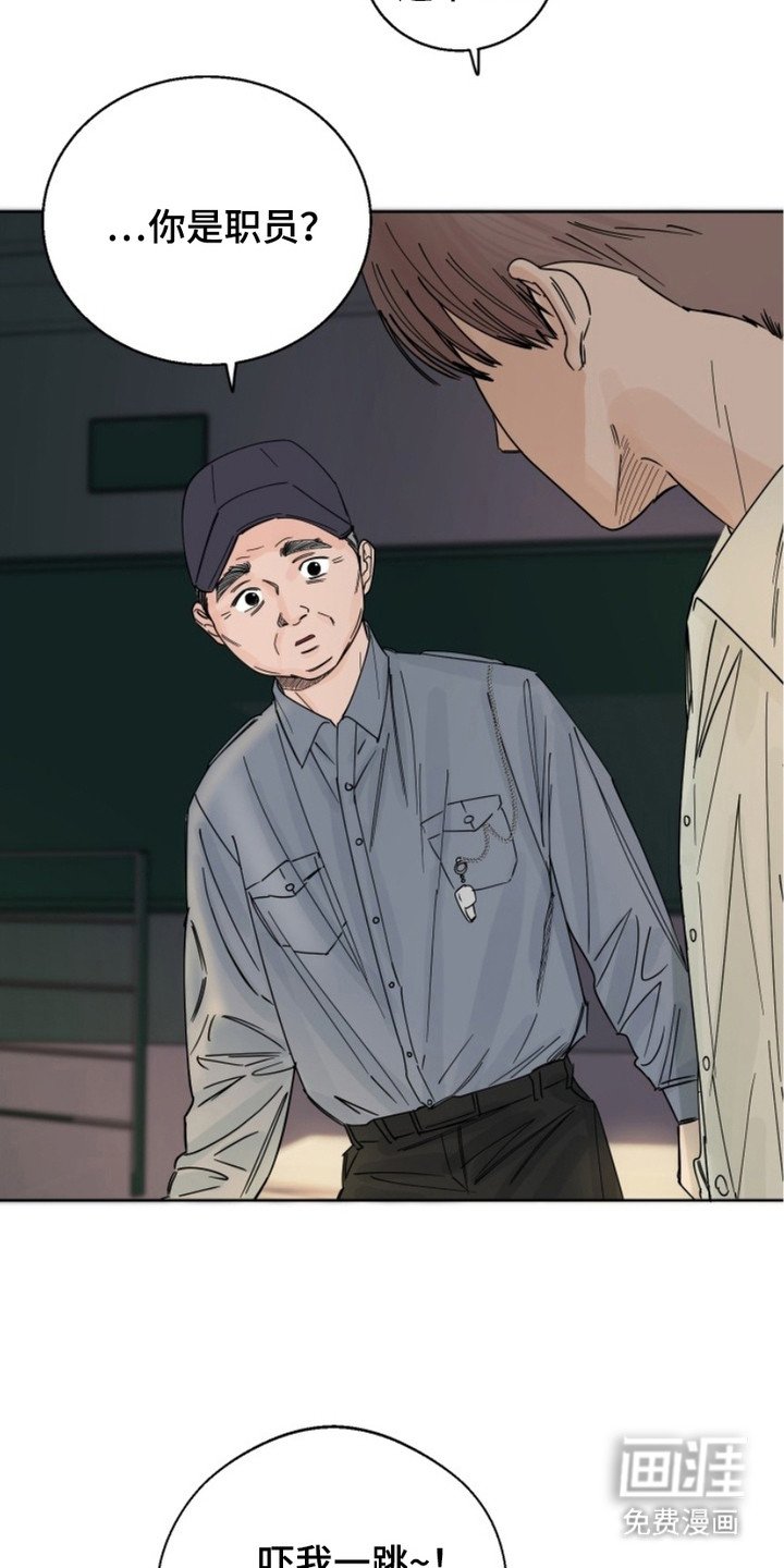 第6章：传言