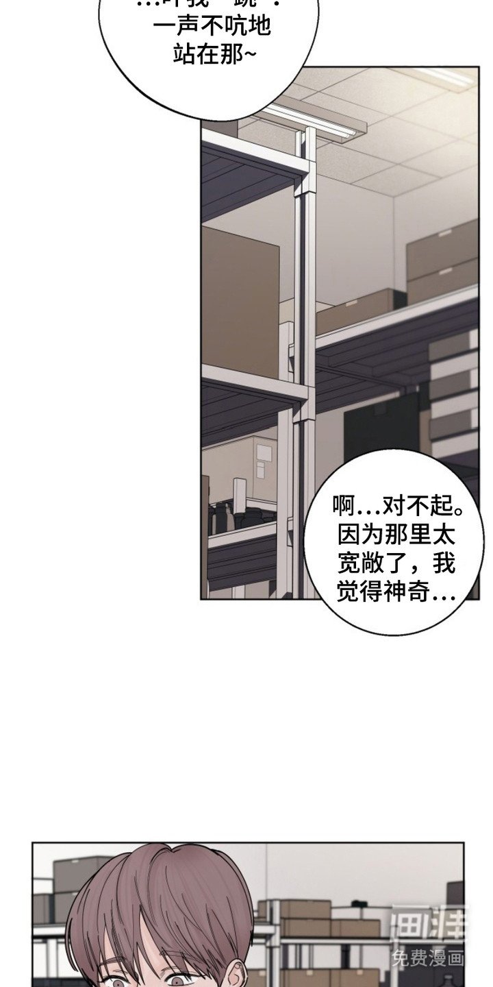 第6章：传言