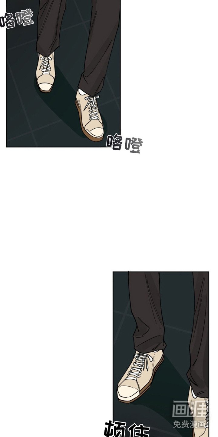 第6章：传言