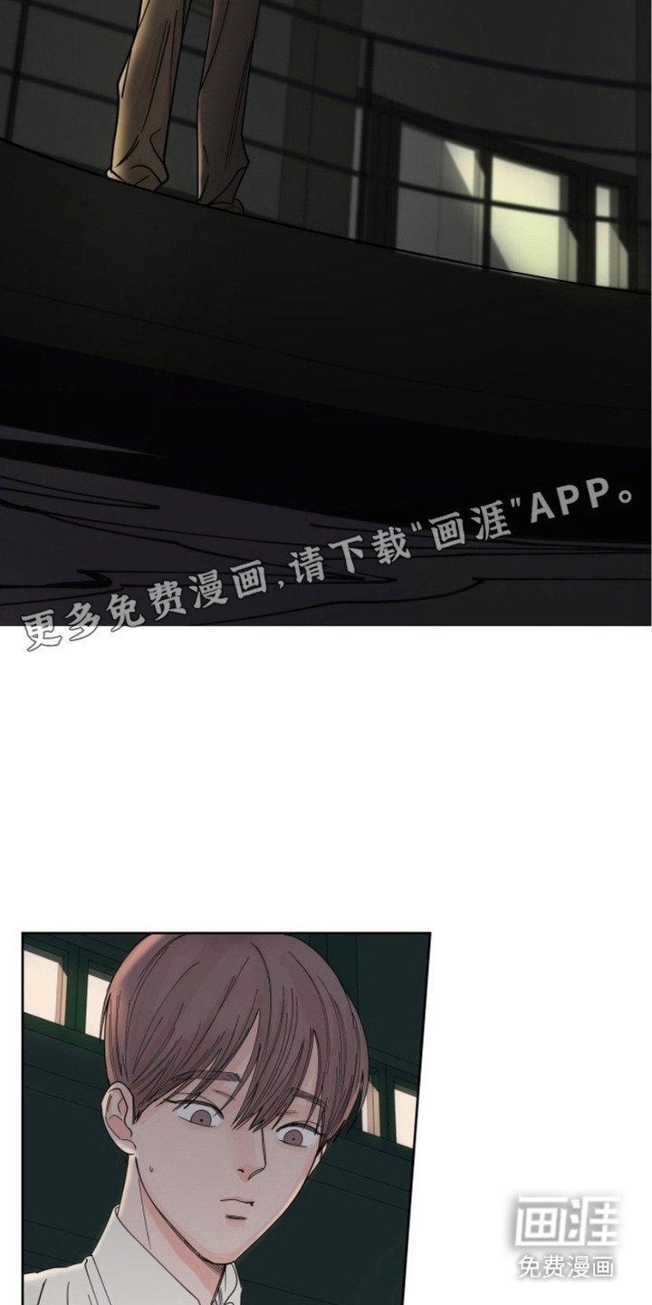 第6章：传言