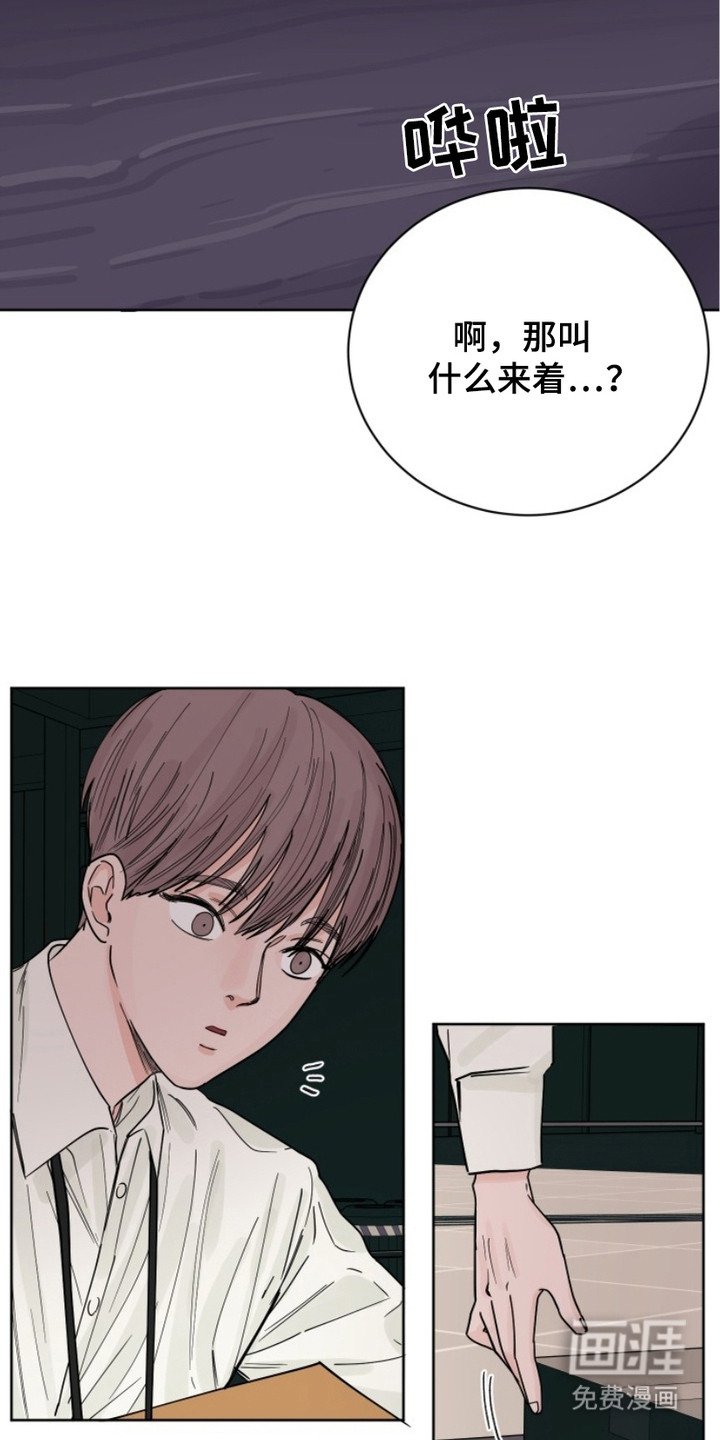 第6章：传言