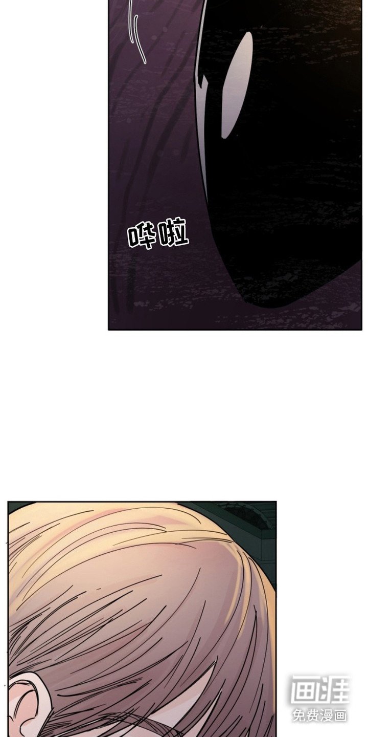第6章：传言