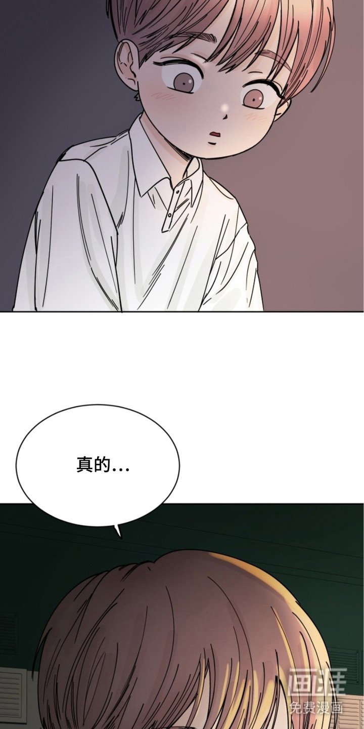 第6章：传言