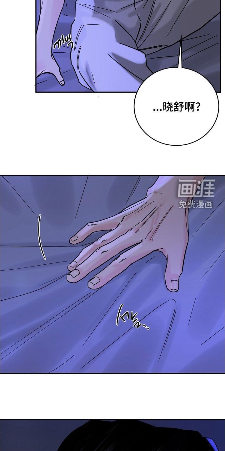 第60章：别让他逃走了