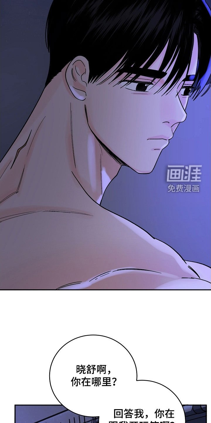 第60章：别让他逃走了