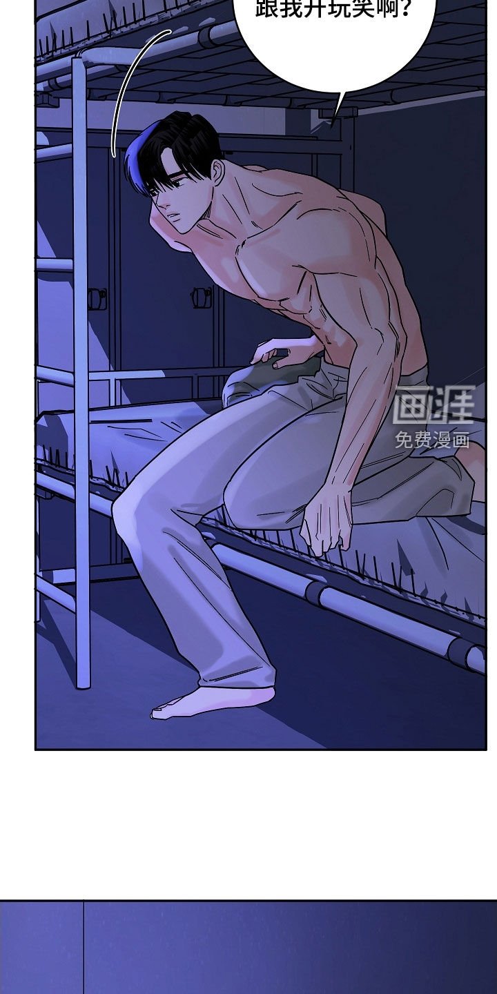 第60章：别让他逃走了