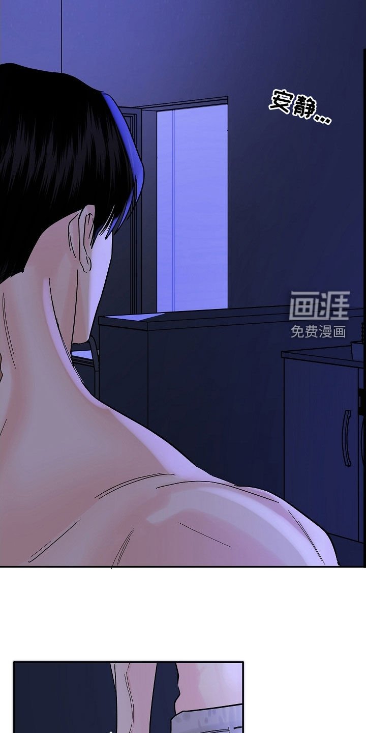 第60章：别让他逃走了