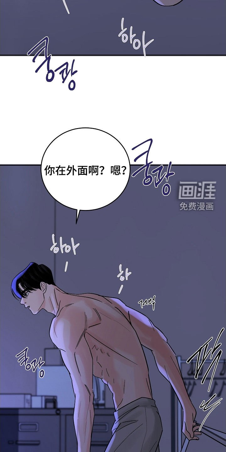 第60章：别让他逃走了