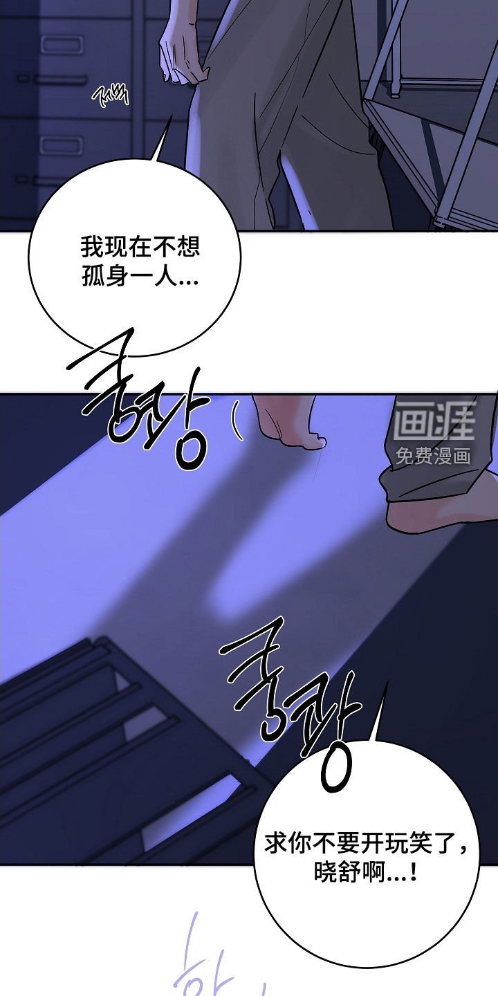 第60章：别让他逃走了