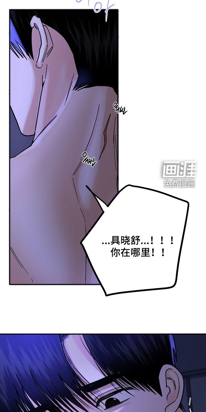 第60章：别让他逃走了