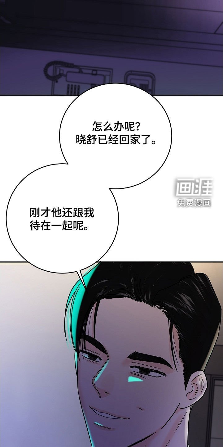 第60章：别让他逃走了