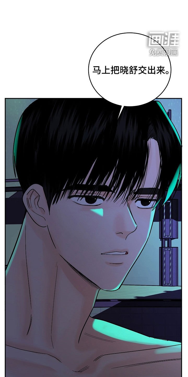 第60章：别让他逃走了