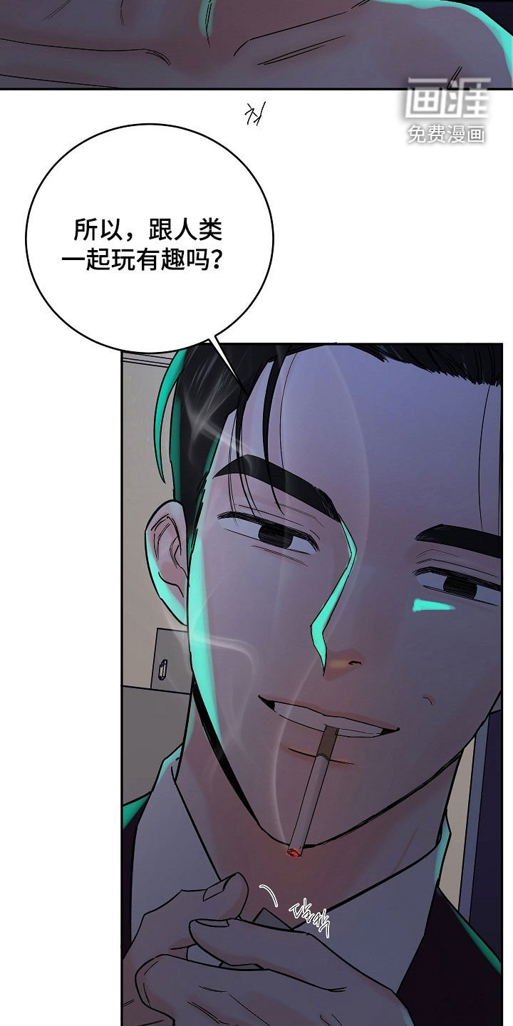 第60章：别让他逃走了