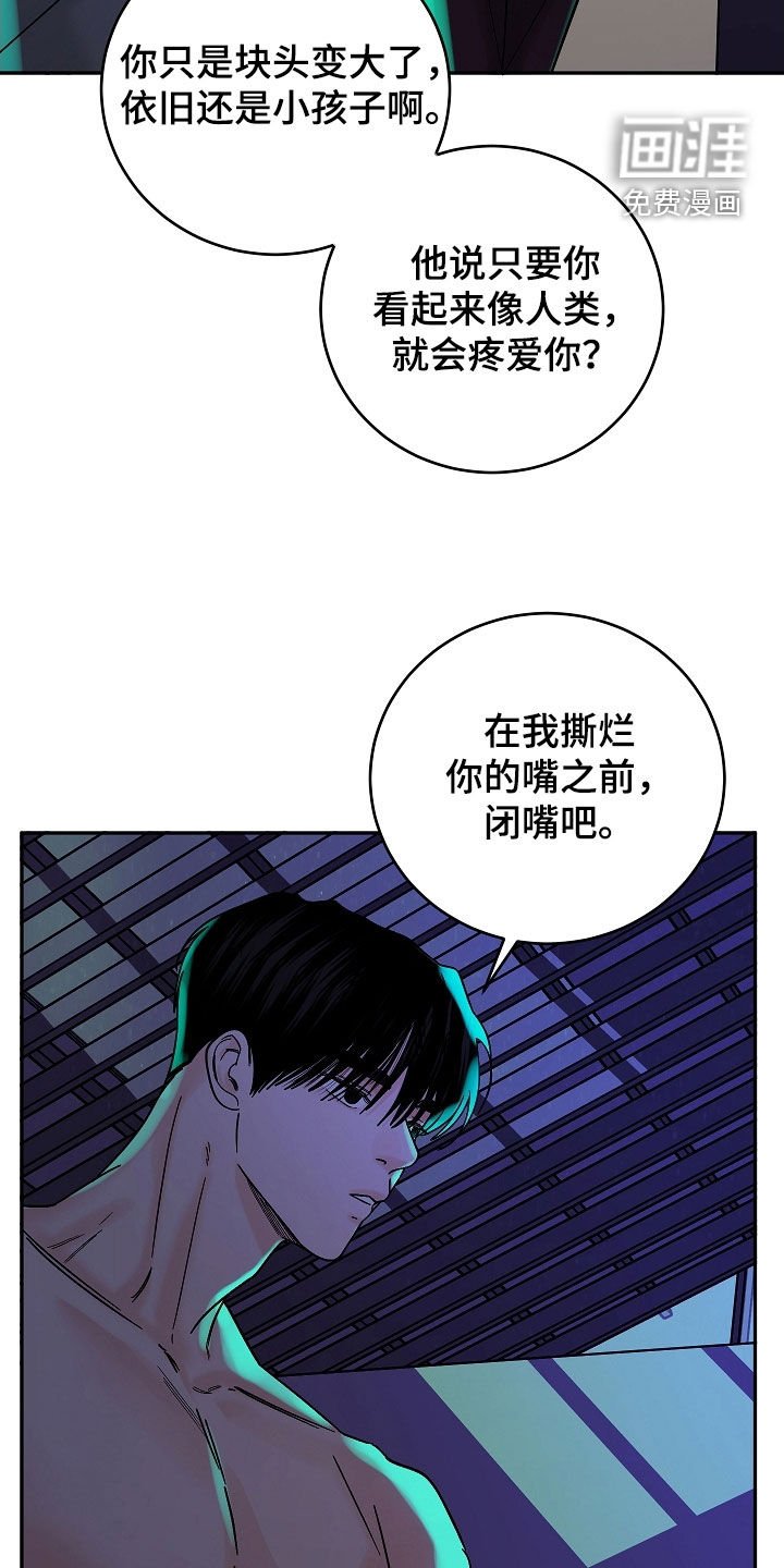 第60章：别让他逃走了