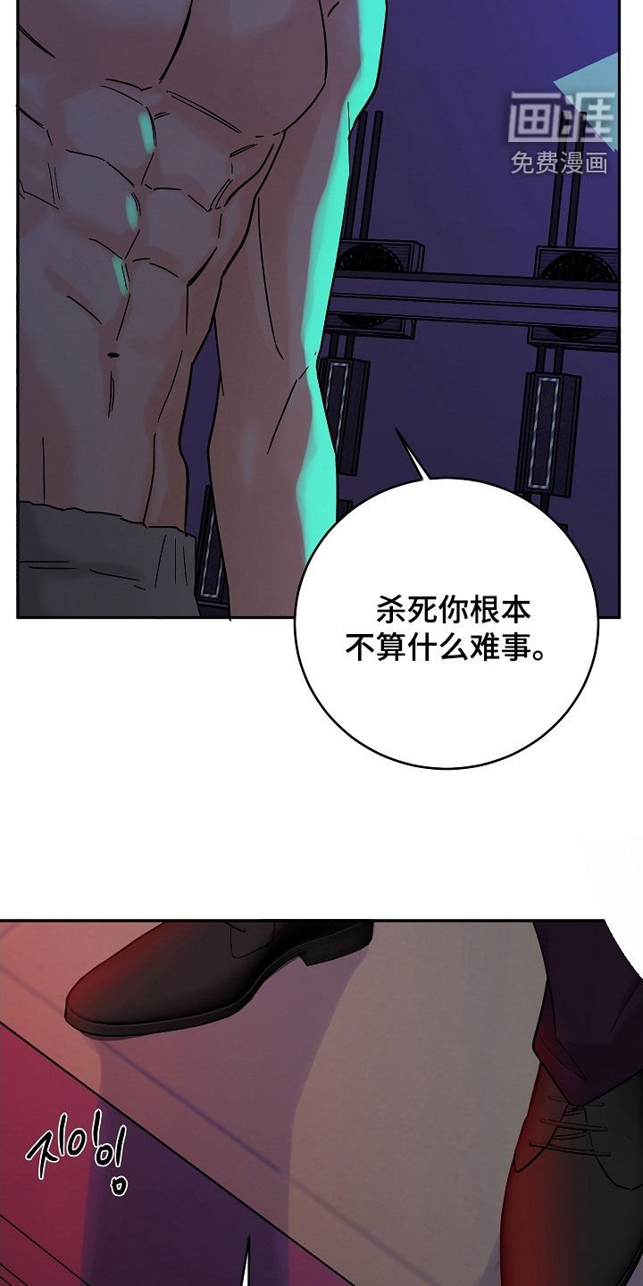 第60章：别让他逃走了