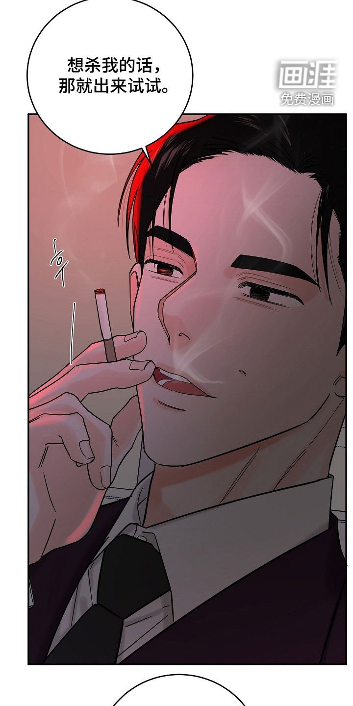 第60章：别让他逃走了