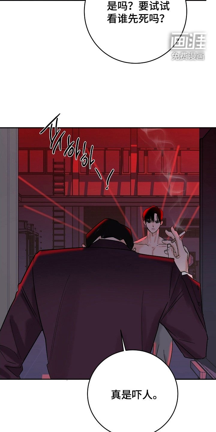 第60章：别让他逃走了