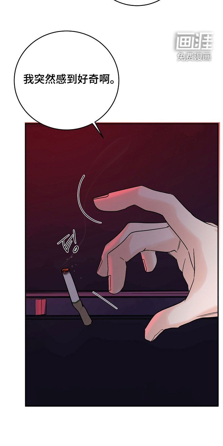 第60章：别让他逃走了