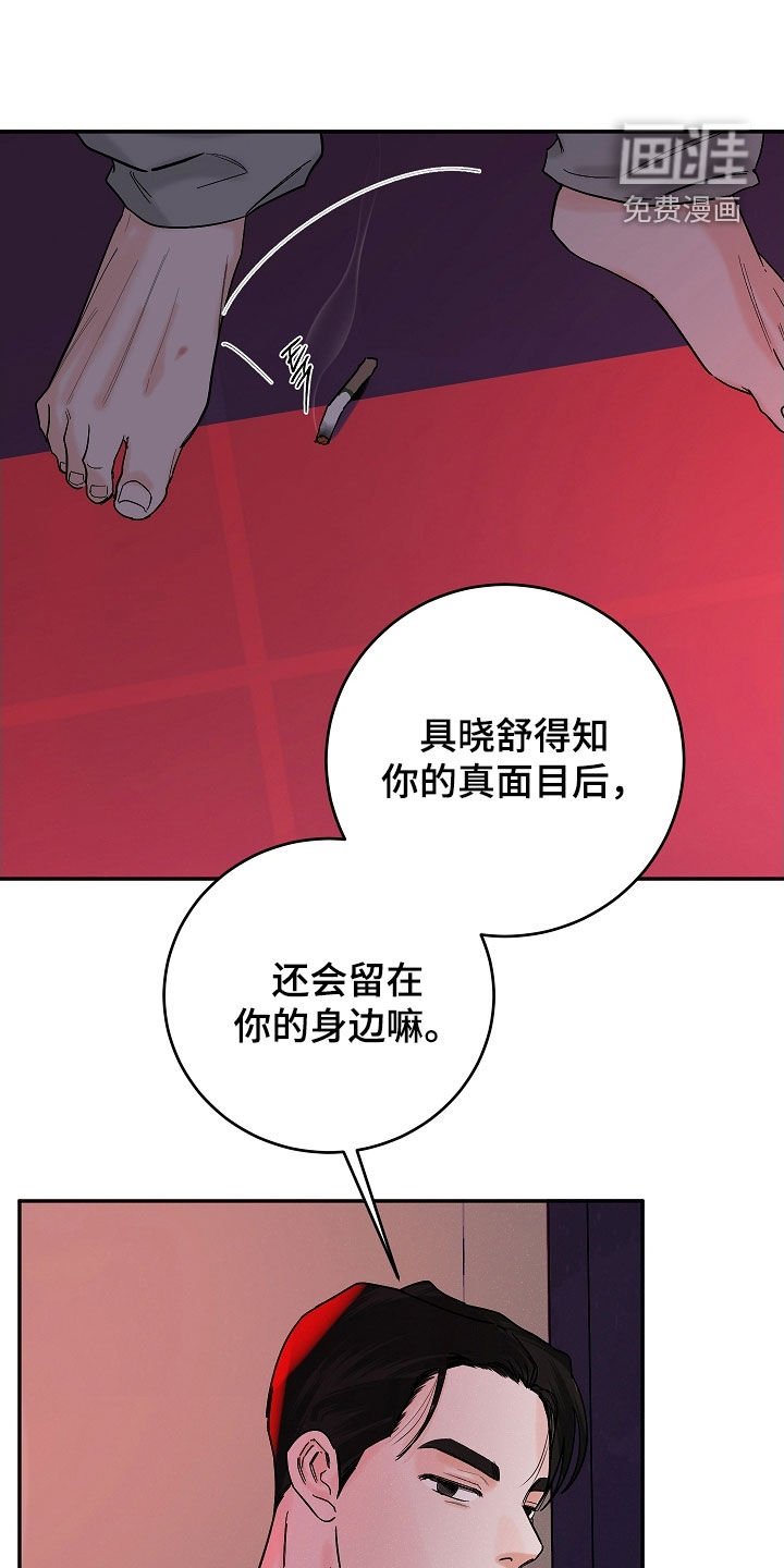 第60章：别让他逃走了