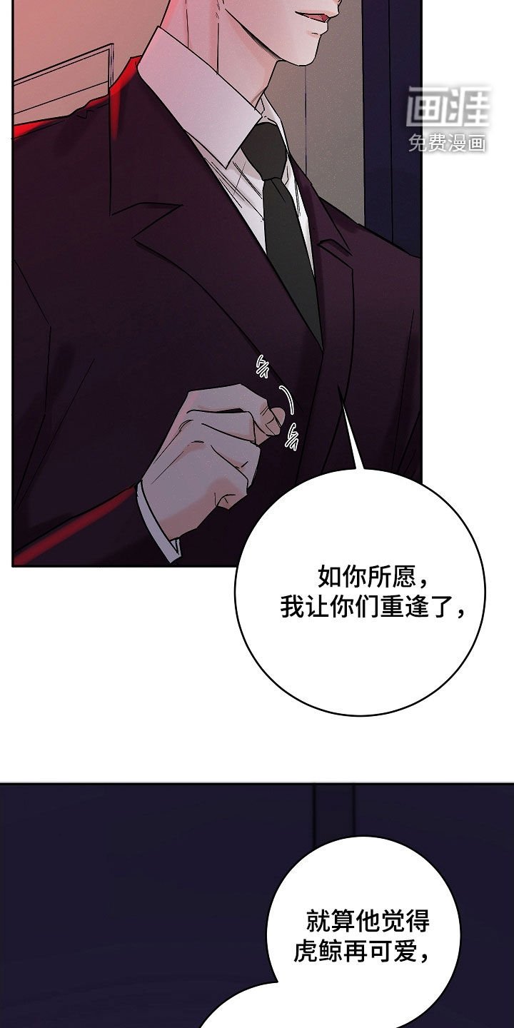 第60章：别让他逃走了