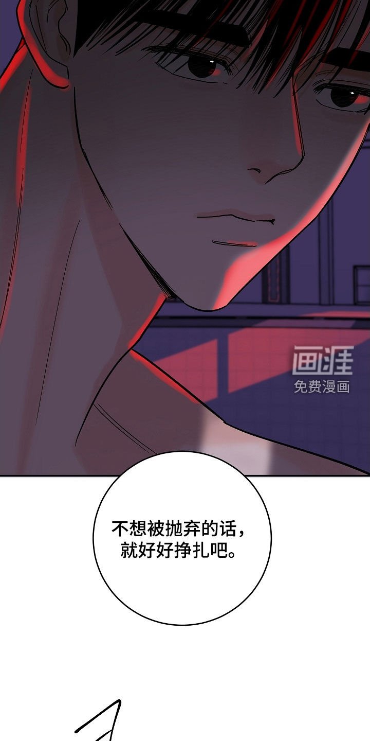 第61章：17年前