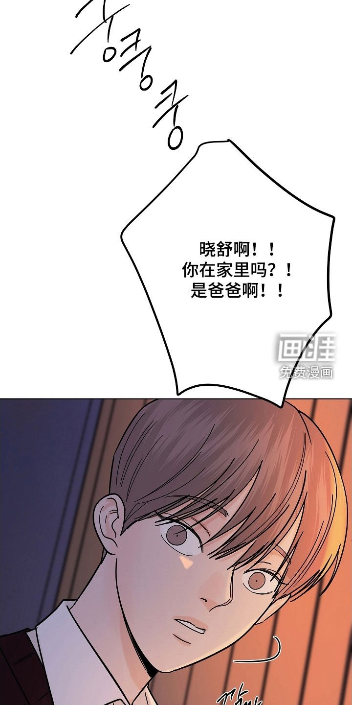 第61章：17年前