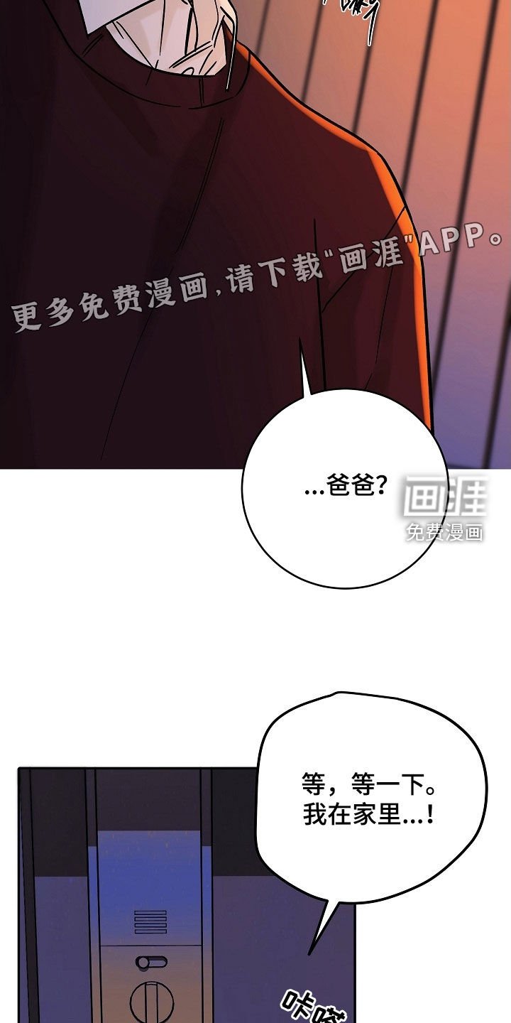 第61章：17年前