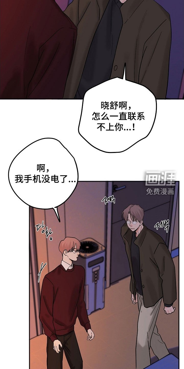 第61章：17年前