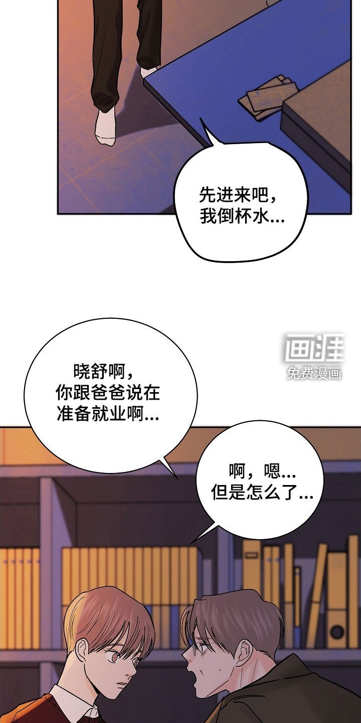 第61章：17年前
