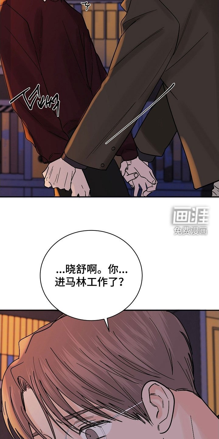 第61章：17年前