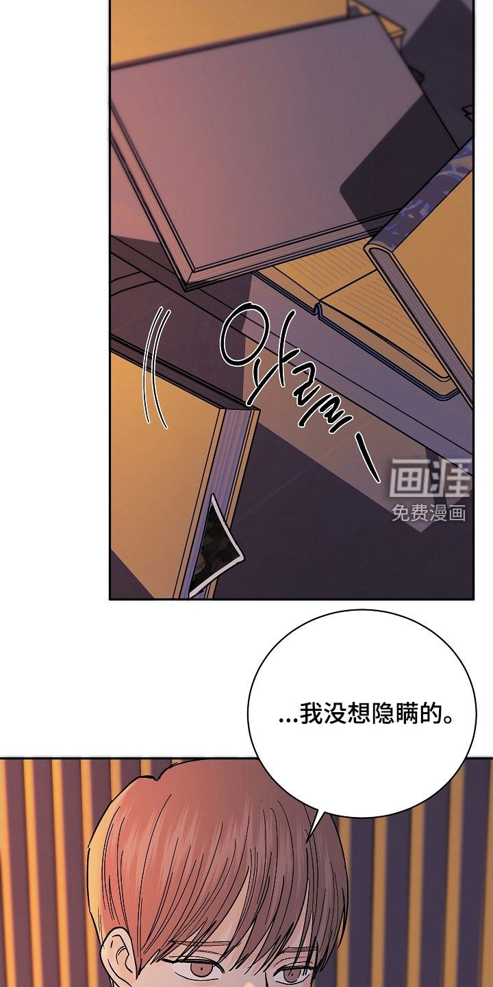 第61章：17年前