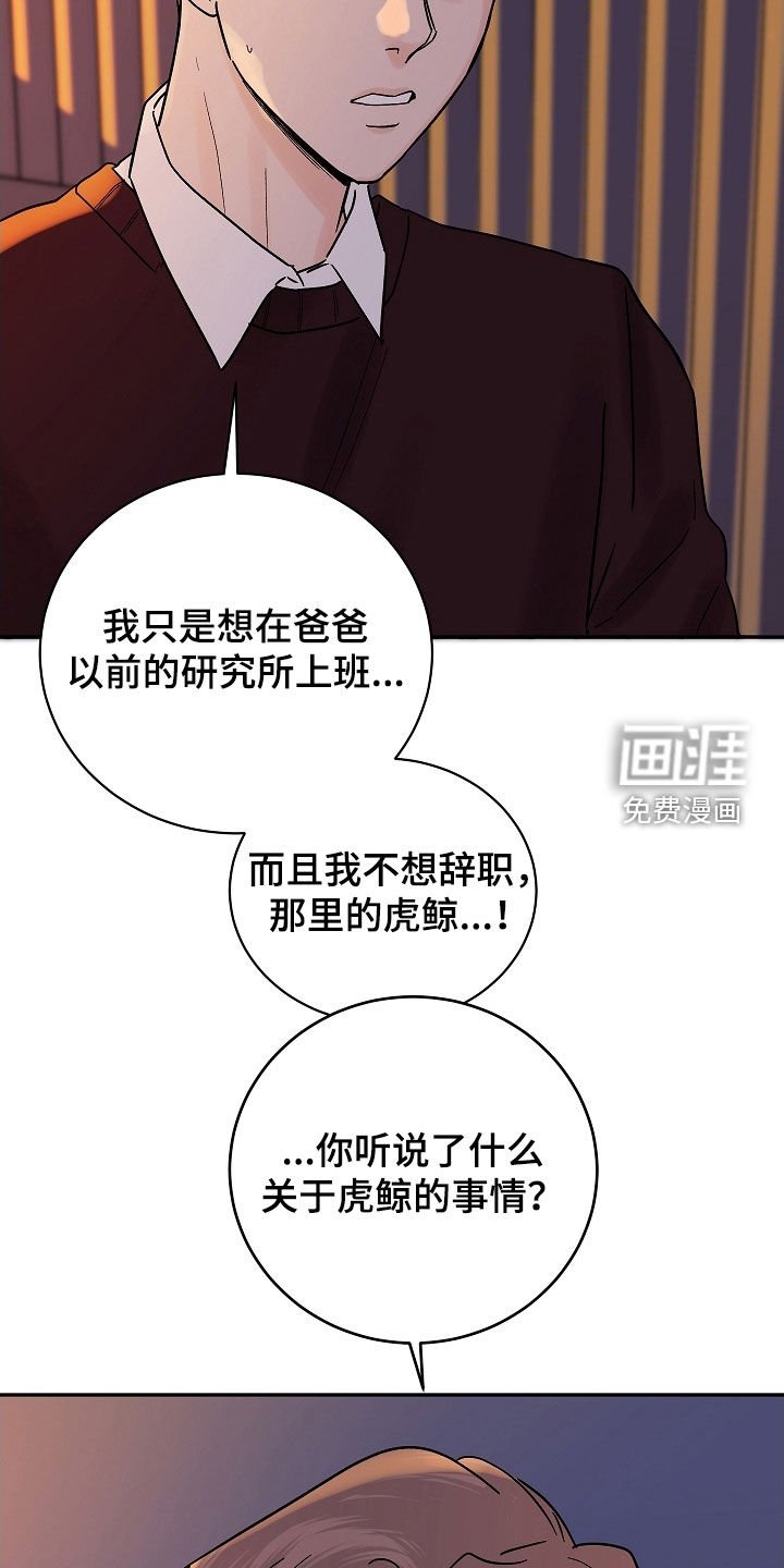 第61章：17年前